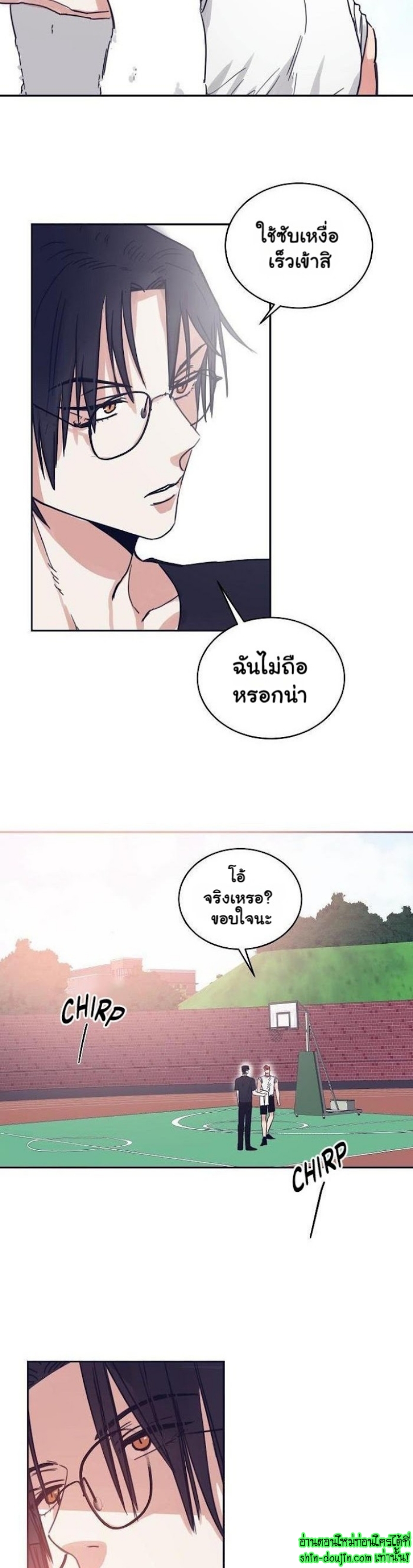 Bara-Boom (Love Drop) EP 8
